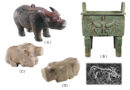 甲骨文的「兕」與古代中國的犀牛、聖水牛