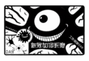 多變多巴胺——第十二部:當工作細胞DAN遇見新冠(上)直接攻擊 多變多巴胺——第十二部:當工作細胞DAN遇見新冠(上)直接攻擊