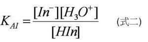 Acid-Base Indicator-2