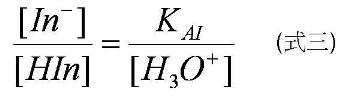 Acid-Base Indicator-3