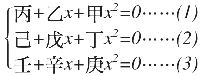 54862_eq3