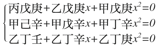 54862_eq6