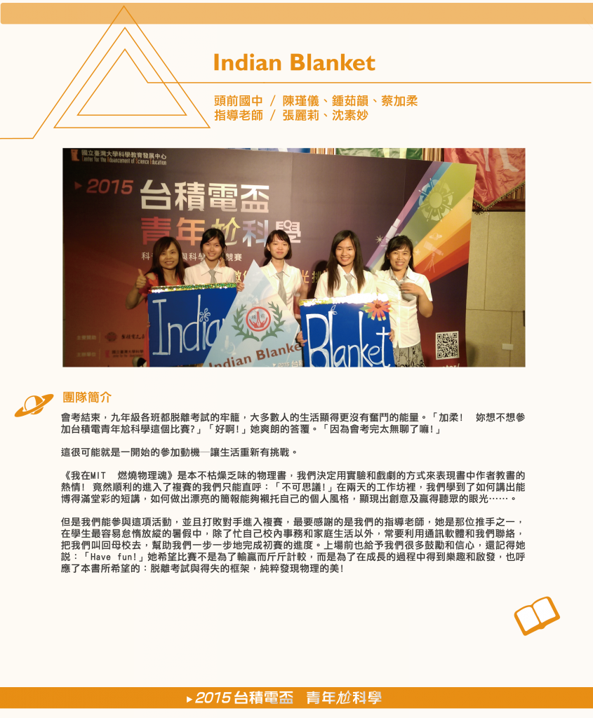 team_3-01