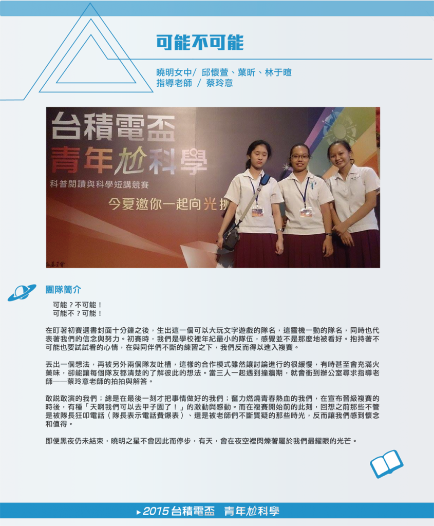 team_4-01