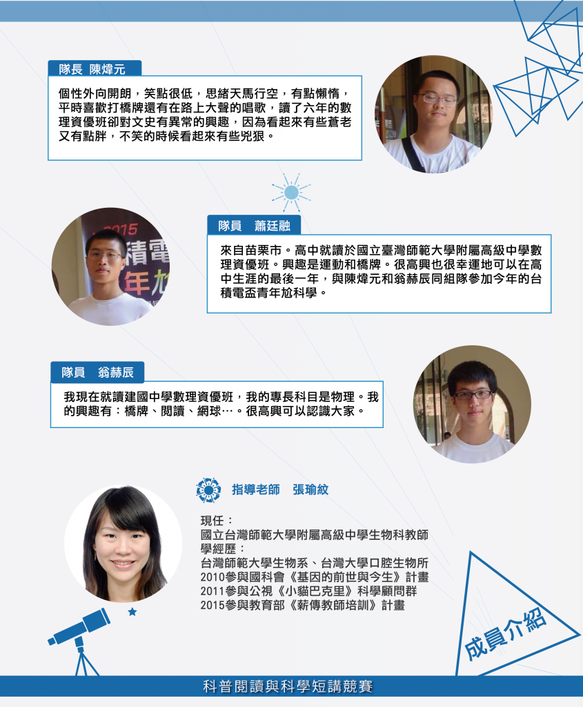team_5-02