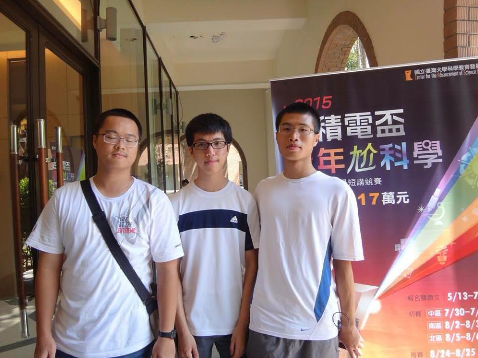 左 陳煒元 中 翁赫辰 右 蕭廷融