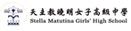 logo_smgsh
